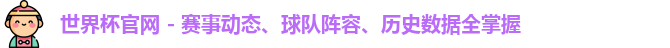 zoty中欧